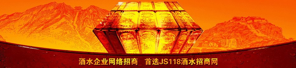 西安西商酒业有限公司